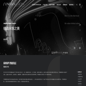NOVAVISION芦薇雅-意大利本土品牌