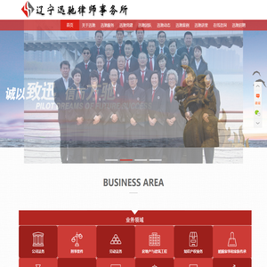 迅驰律师事务所