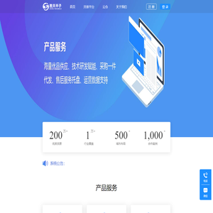 胜天半子集团有限公司
