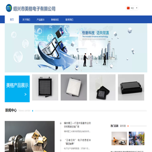 浙江博宇机电有限公司