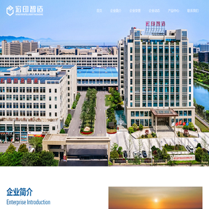 浙江宏印智造包装有限公司