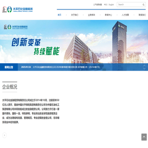 首页_太平石化金融租赁有限公司