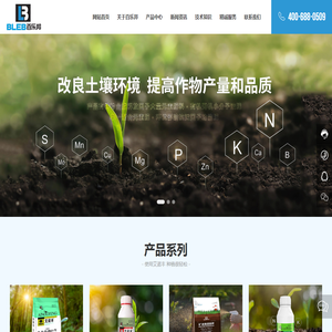 百乐邦生物工程集团-水溶肥,液水肥料,艾诺丰水溶肥,大量元素水溶肥