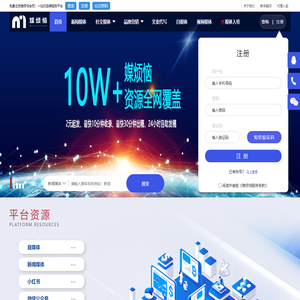 媒烦恼-专业软文新闻发布推广平台_企业媒体软文广告批发采购平台