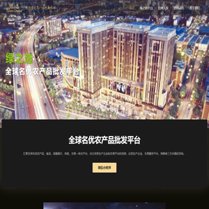 味力绿之选，绿色新生活