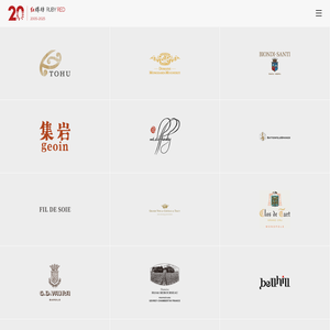 红樽坊 Ruby Red Fine Wine