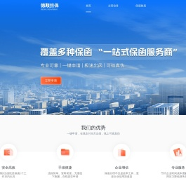 德顺官网