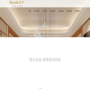 广州同朗木业有限公司|柚木定制|高端柚木定制|柚木地板