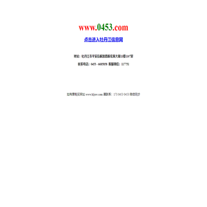 www.hljxw.com