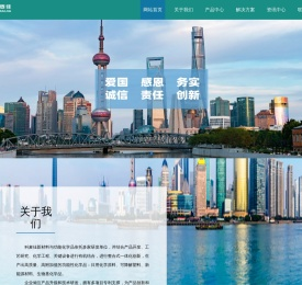 上海科麦佳化学有限公司