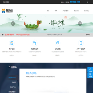 网联客