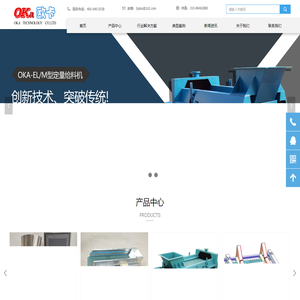 北京欧卡技术有限公司