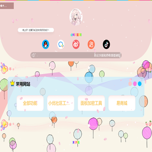 必6网