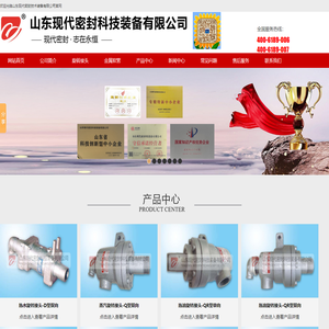 旋转接头-液压|高温|高压|导热油|多通路|旋转接头-山东现代密封技术装备有限公司-山东现代密封技术装备有限公司
