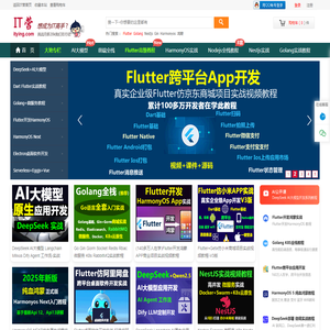 IT营_众猿腾IT营专注全栈IT教育
