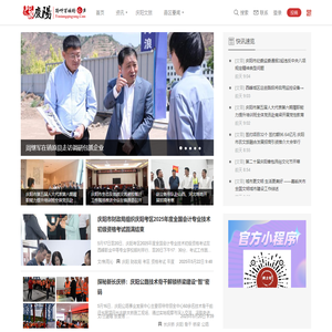 印象庆阳网_庆阳地方综合资讯网站 聆听百姓心声 构筑美好庆阳