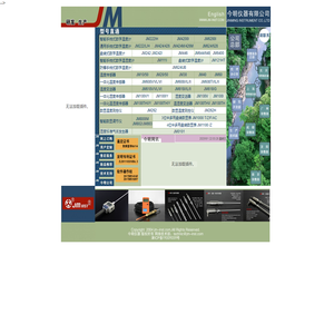 天津今明仪器有限公司
今明仪器有限公司生产产品便携式数字温度计（JM222/L/U/H、JM424/JM426、JM426M/424M、JM624/628）、盘装式数字温度计（JM446、JM644/648、JM6400）、便携式数字温湿度计（JM111A/H、JM111I/IH）、盘装式数字温湿度计（JM121HT）、温度传感器（JM10/50、JM20/50、JM30、JM40、JM60）、一体化温度传感器（JM202V/VL/VI、JM202I/IL/II、JM608V/VL/VI、JM608I/IL/II）、温度变送器（JM212V/VL/VI、JM212I/IL/II、JM618V/VL/VI、JM618I/IL/II）、一体化湿度传感器（JM100VY、JM100IY）、湿度变送器（JM100V、JM100I）、数显温度测控仪（JM262）数显湿度测控仪（JM262H）、一体化温湿度传感器（JM100THVY、JM100THVIY）、温湿度变送器（JM100THV、JM100THVI）、智能温度测控仪（JM800IT）、智能湿度测控仪（JM800IH）、智能数显调节仪（JM800IM、JM802/JM803）、湿度标准气体发生器（JM0101）
