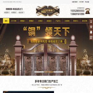 济南铜门_济南铜门厂_山东铜门_山东铜门厂-济南艺博门业有限公司