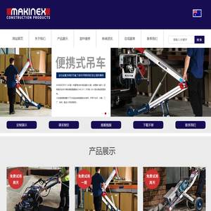 苏州麦克尼克斯贸易有限公司_苏州麦克尼克斯贸易有限公司