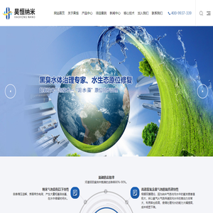 江苏昊恒纳米科技有限公司_江苏昊恒纳米科技有限公司