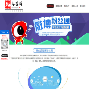社交媒体营销平台，专注于社交类媒体的广告开户、广告投放、广告营运等服务！
