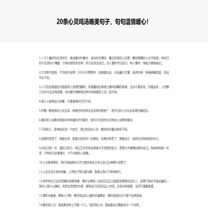 安卓苹果手机游戏下载-好玩手机软件排行榜-3761游戏网