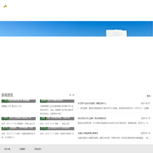 广泽艾尚田肥业有限公司,广泽艾尚田肥业,广泽农业,广泽艾尚田,哈茨木霉,多酶糖肽,五谷丰