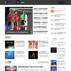 柚子体育_2022年卡塔尔世界杯