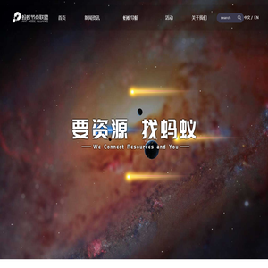 蚂蚁节点联盟_区块链社区_区块链第三方综合服务平台