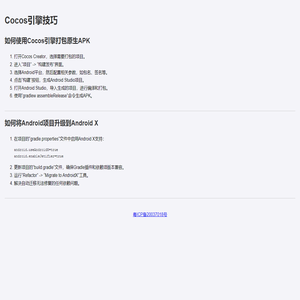手探时光