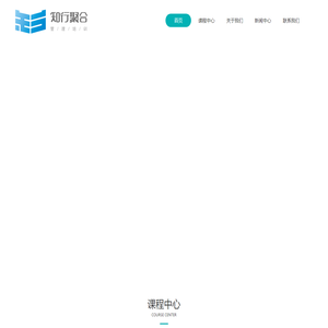 沙盘培训-管理培训-体验式-沉浸式-知行聚合