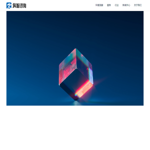 科智咨询