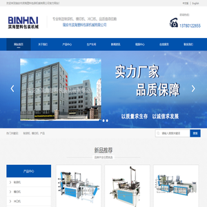 泰易技术 | 专注于便携式测试仪器生产商