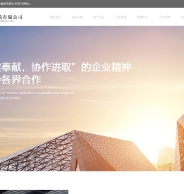 江西省山海建筑有限公司