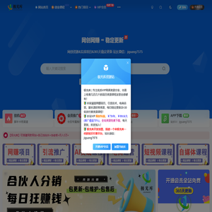 极光库