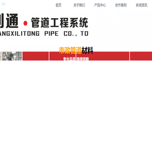 HDPE双壁波纹管|钢带管|克拉管|双高筋管-湘西利通管业有限公司