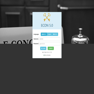 E-Concierge 5.0