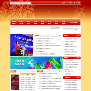 陕商网--陕西省经济发展促进会