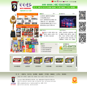 枫风便跨便便娴崇便辩靛北便璐璐