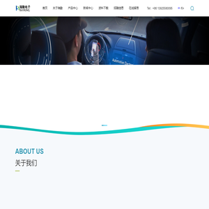 东莞市瑞勤电子有限公司