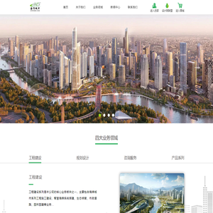 深圳海绵城市环境科技有限公司