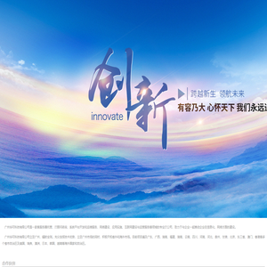 广州华可科技有限公司官方网站