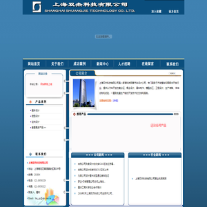 汽车设计公司-上海双杰科技有限公司 | 重庆宇杰汽车设计有限公司