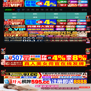 久久精品国产亚洲AV高清一级_亚洲国产精品欧美日韩一区二区_国产资源在线免费观看_国产成人18亚洲精品在线乱码观看_风骚淫荡视频欧美_久久av不卡人妻一区_欧美特级黄片中文字幕_最新国产日韩在线_伊人婷婷色香五月综合缴缴情_中文字幕免费无码专区