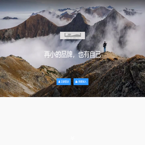 广州若雅品牌时尚管理有限公司 - Joya Fashion Brand Management Co., Ltd.