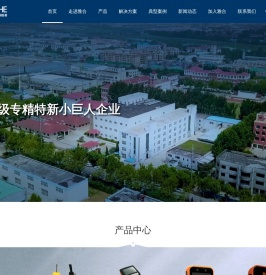 雅合科技-为智能阴极保护领域客户提供全面解决方案