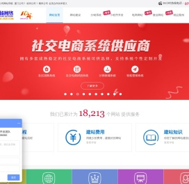 赣州网站建设|赣州网络公司|赣州网站建设价格|赣州网页制作|电话:0797-8296060|赣州百度公司|赣州百度推广|赣州百度优化|赣州朝扬网络|朝扬网络