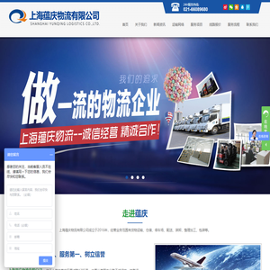 上海大件货物仓储-上海到长沙|西安|深圳|北京|南京|西宁|呼和浩特|太原|贵阳|广州|武汉|南昌|济南|郑州|沈阳|杭州|长春|哈尔滨|福州|合肥大件运输