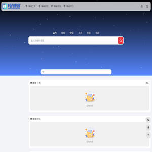 1号赚客-分享国内外副业兼职平台,工具,资讯,经验等相关内容