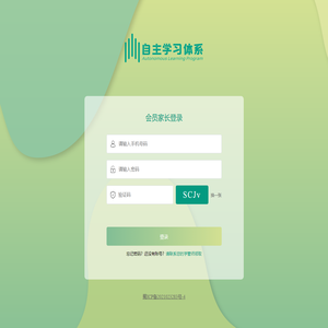 自主学习